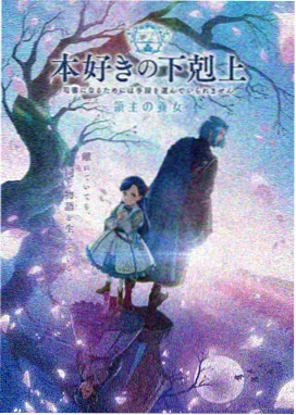 死亡笔记动漫免费高清在线观看 剧场版