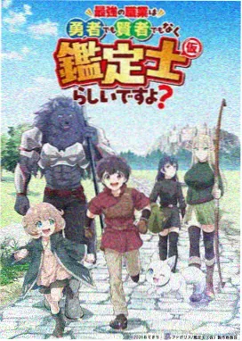 死亡笔记漫画再版